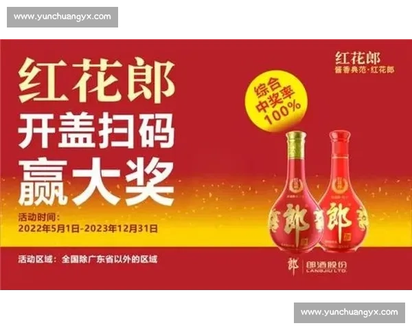 足球竞彩投注攻略解析助你精准预测赛事结果赢得大奖